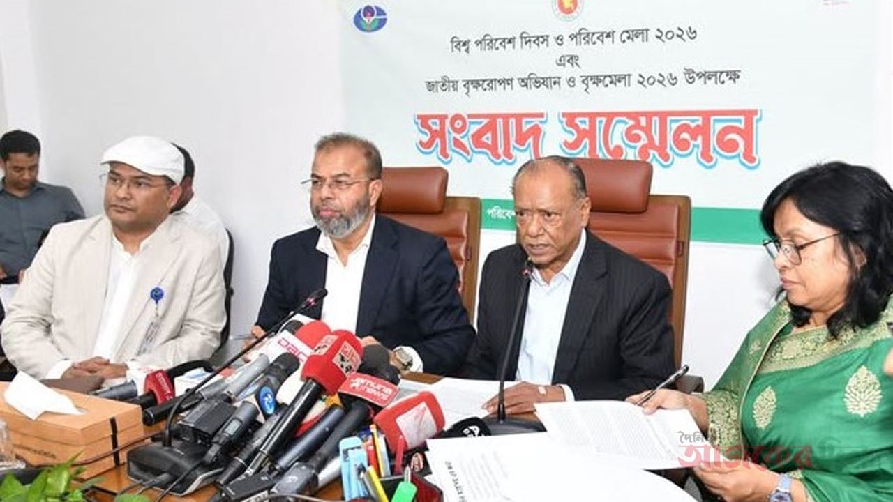 বুধবার সচিবালয়ে সংবাদ সম্মেলনে কথা বলেন পরিবেশ, বন ও জলবায়ু পরিবর্তন মন্ত্রণালয়ের মন্ত্রী আবদুল আউয়াল মিন্টু
