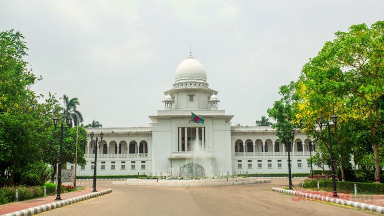 সুপ্রিম কোর্ট