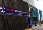 আদ-দ্বীন হাসপাতালের লাইসেন্স বাতিল