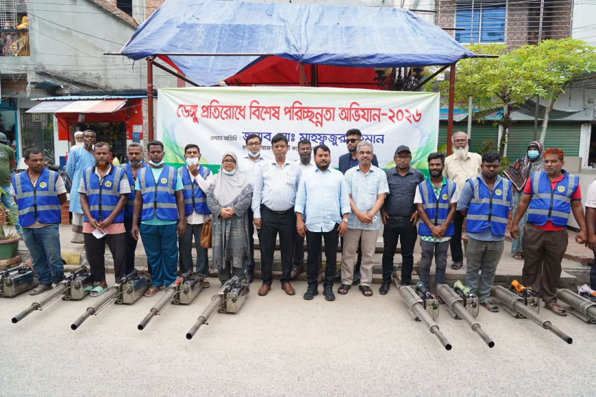 ডেঙ্গু প্রতিরোধে রাসিকের বিশেষ পরিচ্ছন্নতা অভিযান ও ফগার স্প্রে কার্যক্রম শুরু
