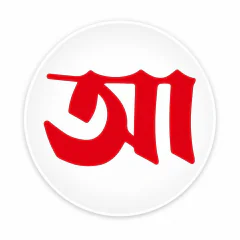 নিউজ ডেস্ক